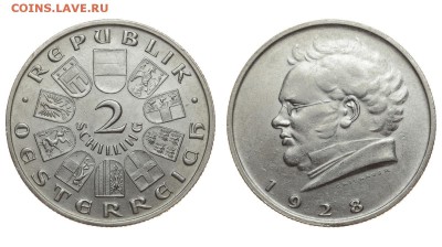 Австрия. 2 шиллинга 1928 г. Шуберт. До 05.09.19. - DSH_3084.JPG