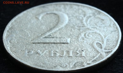 2 рубля. Что это? - 2 р. песочек.JPG
