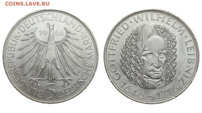 ФРГ. 5 марок 1966 г. Лейбниц. До 05.09.19. - DSH_3100.JPG