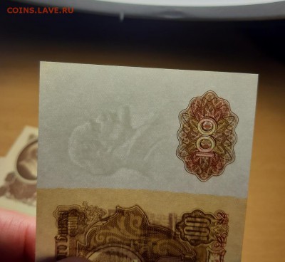 100 руб 1961 ПРЕСС фикс номера подряд - 100 61 2