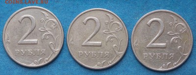 2 рубля 1999 ММД 3 шт. - 63