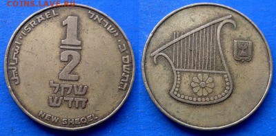 С рубля - Израиль ½ нового шекеля 2002 года до 7.09 - Израиль 1.5 нового шекеля, 2002