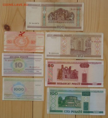 РУБЛИ БЕЛАРУСИ 7 ШТУК С 1 РУБЛЯ - DSC06240.JPG