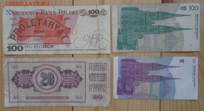 4 БОНЫ ЕВРОПЫ С 1 РУБЛЯ - DSC06242.JPG