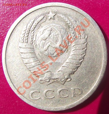 20 коп 1970 г. до 20.07.11 г. в 22:00 (Мск) - 2011_07160004.JPG