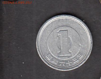 Япония 1йена  с рубля до 07 09 - 205