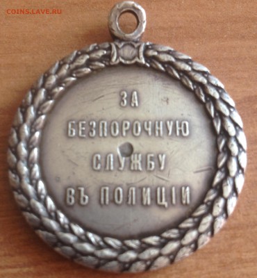 Медаль - image