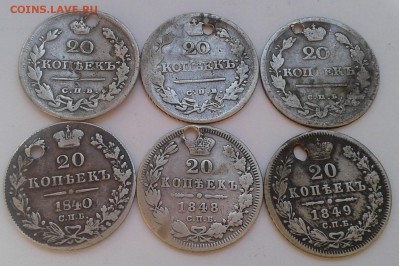 20коп. 6шт. СПБ, Монисто. 1820-1849гг. до 07.09.19г. 22:00 - 20190902_151419