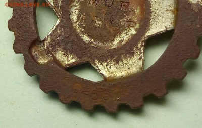 ГТО 1 ст. ЦИК Мондвор ранний - IMG_20190902_160201