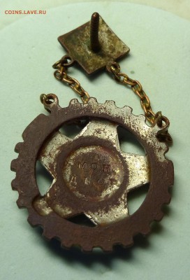 ГТО 1 ст. ЦИК Мондвор ранний - IMG_20190902_160107