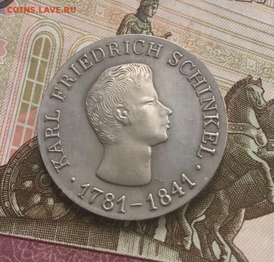 ГДР 10 марок 1966 Шинкель - шинк