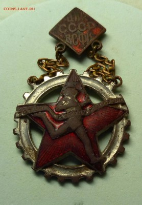 ГТО 1 ст. ЦИК Мондвор ранний - IMG_20190902_160033