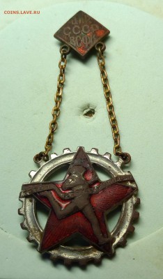 ГТО 1 ст. ЦИК Мондвор ранний - IMG_20190902_160017