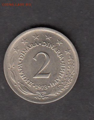 Югославия 1973 2 динара в блеске до 07 09 - 209