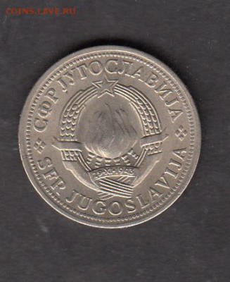 Югославия 1973 2 динара в блеске до 07 09 - 209а