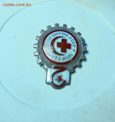 ГСО 2 винт - IMG_20190413_205302