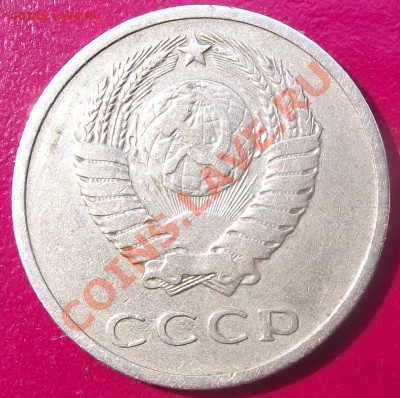 20 коп 1969 г. 20.07.11 г. в 22:00 (Мск) - 2011_07160014.JPG