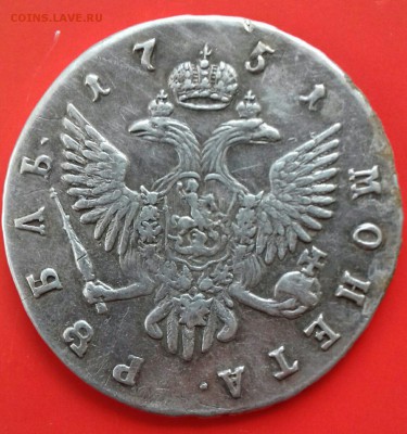 Рубль 1751 спб - IMG-b6d92f374f089b10d1bbbec9b808b8a2-V