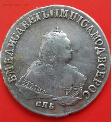 Рубль 1751 спб - IMG-b117929af945bdfebdfdc5a6733a1a92-V