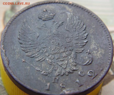 5 копеек 1912, 2 копейки 1812 и пр..Предпродажная тема. - DSC04843.JPG