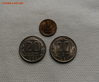 1коп, 20коп 1956, 20коп 1957 UNC до 06.09.2019 22:00 мск - 1r