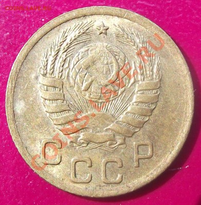 1 коп 1938 г. 20.07.11 г. в 22:00 (Мск) - 2011_07160022.JPG