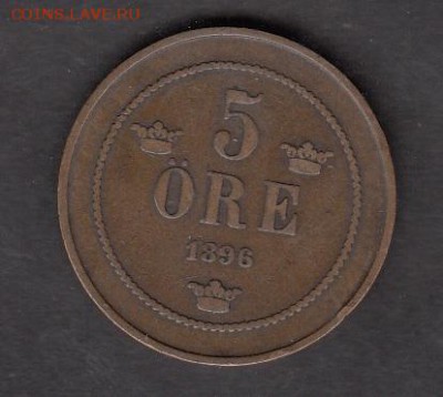 Швеция 1896 5о до 07 09 - 219