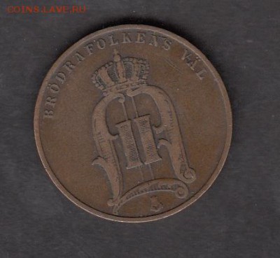 Швеция 1896 5о до 07 09 - 219а