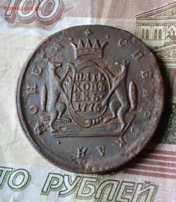 5 копеек 1776 км - DSC_2303