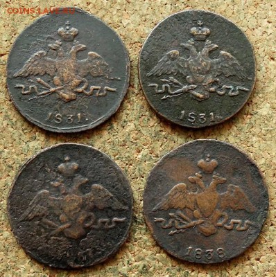 1 копейка Масон 1831,1838 СМ 4шт До 8.09.2019 22-00 по Москв - 1.JPG