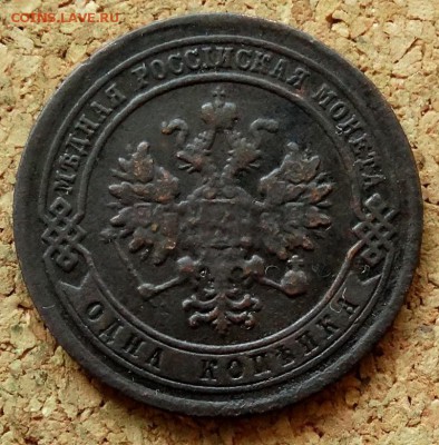 1 копейка 1882 СПБ До 8.09.2019 22-00 по Москве - 1.JPG