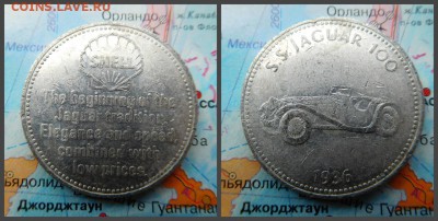 shell jaguar 100 жетон - 12