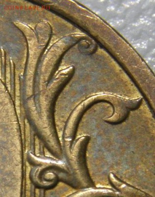 10 рублей 2012 года ММД с реверсом 2009г. - утоплен  и касасется.JPG