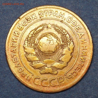 5 копеек 1926 года шт.1.12 - 6