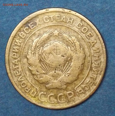 5 копеек 1928,1929,1930,1931 - 6.3