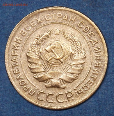 5 копеек 1928,1929,1930,1931 - 6.1