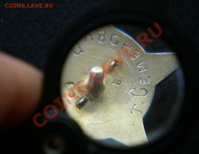 Кубок СССР по футболу.... - D-31-5