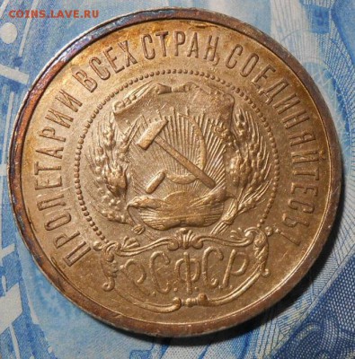 50 копеек 1921 г.АГ До 08.09 2019 г.в 22-00 МСК. - 9