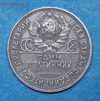 Полтинник 24 года ПЛ красивый  фикс - 20