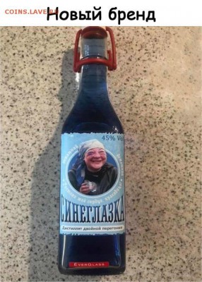 юмор - i