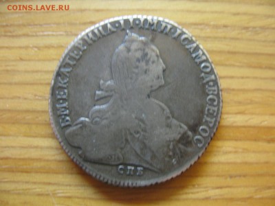 1 РУБЛЬ 1775 ГОДА СПБ - 422354513-orig