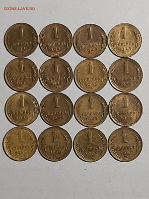 1 копейка 1940-57 год.16 монет. до 09.09.22-00 - двушки 038