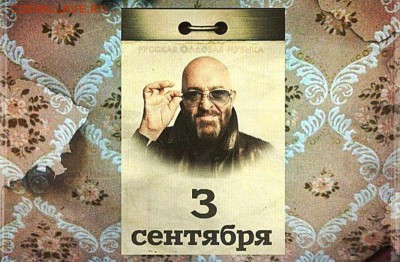 делает - прямо сейчас !!! - original