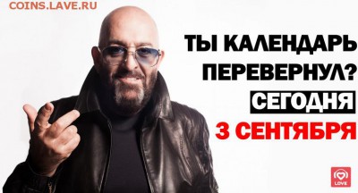 юмор - 1412517