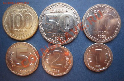 Югославия - набор 1993 года - 6 монет - до 20.07 в 22.00 - IMG_0121
