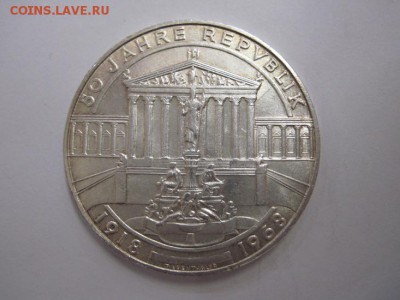 50 шиллингов Австрия 1968 50 лет республике до 05.09.19 - IMG_4328.JPG