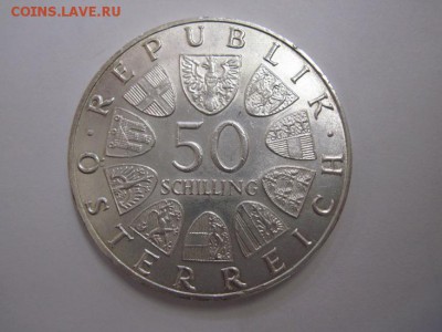 50 шиллингов Австрия 1968 50 лет республике до 05.09.19 - IMG_4326.JPG