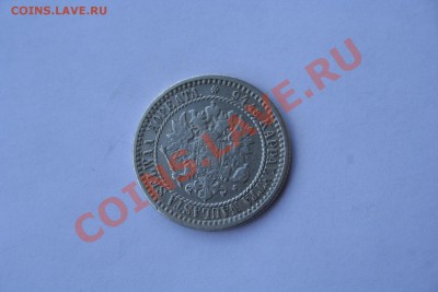 Русская Финляндия, 1 марка 1866 и 1874, серебро - IMG_8464.JPG