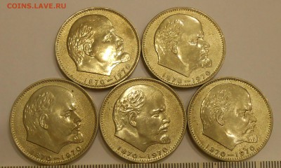 1 руб 1970 г."Ленин-100" (5шт) в блеске до 09.09.19 г. 22:00 - 1.JPG