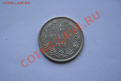 Русская Финляндия, 1 марка 1866 и 1874, серебро - IMG_8500.JPG